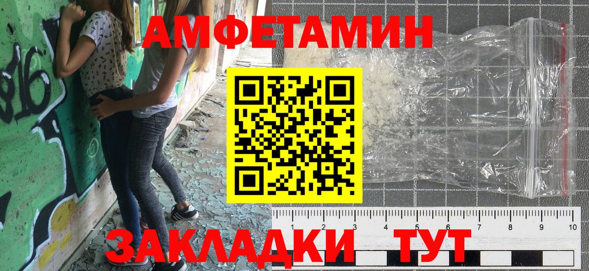OMG ONION  Амфетамин  Вход с VPN  АМФ 97%  Красноуфимск  Амфетамин 