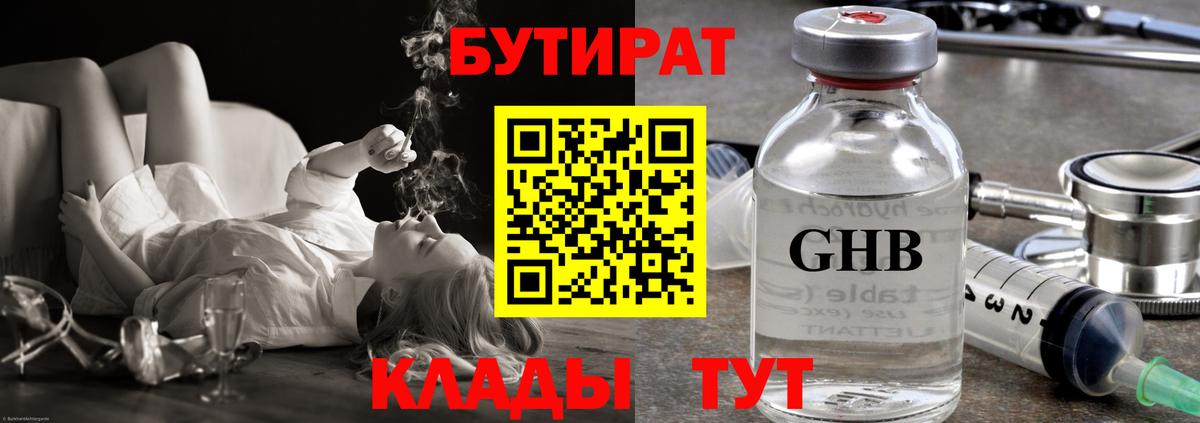Красноуфимск  Вход с VPN  Марихуана  Гашиш  Лсд 25  ЭКСТАЗИ  Марихуана  Меф кристаллы  Cocaine  Гашиш 