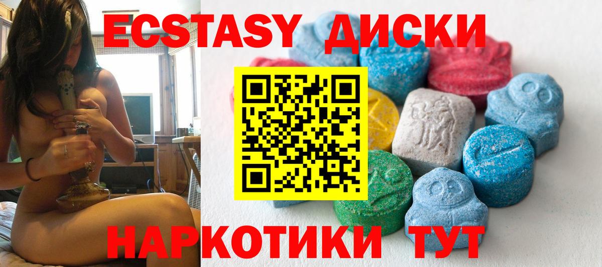 ЭКСТАЗИ VHQ Красноуфимск