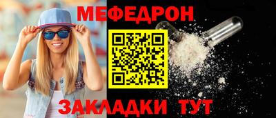 молекула духа Коммунар