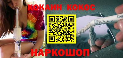молекула духа Коммунар
