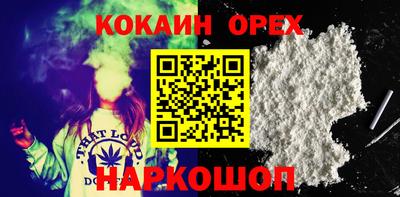 молекула духа Коммунар