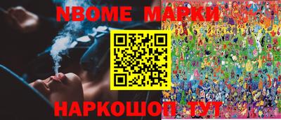 молекула духа Коммунар