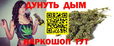 молекула духа Коммунар