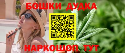 молекула духа Коммунар