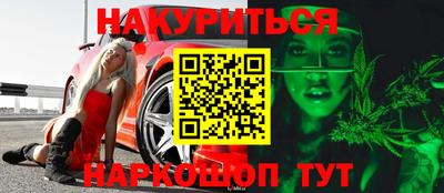 марки lsd Комсомольск-на-Амуре