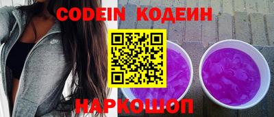 молекула духа Коммунар