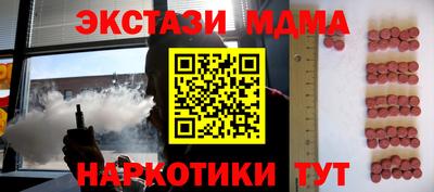 молекула духа Коммунар