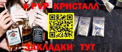 молекула духа Коммунар