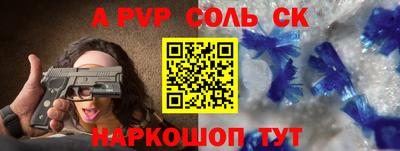 молекула духа Коммунар