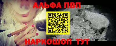 молекула духа Коммунар