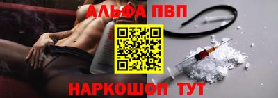 молекула духа Коммунар