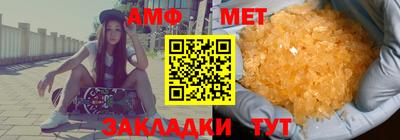 молекула духа Коммунар