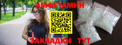 молекула духа Коммунар