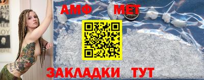 молекула духа Коммунар