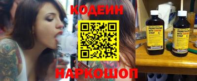 молекула духа Коммунар