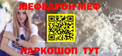 молекула духа Коммунар