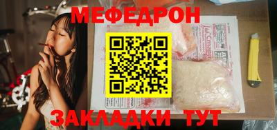 молекула духа Коммунар
