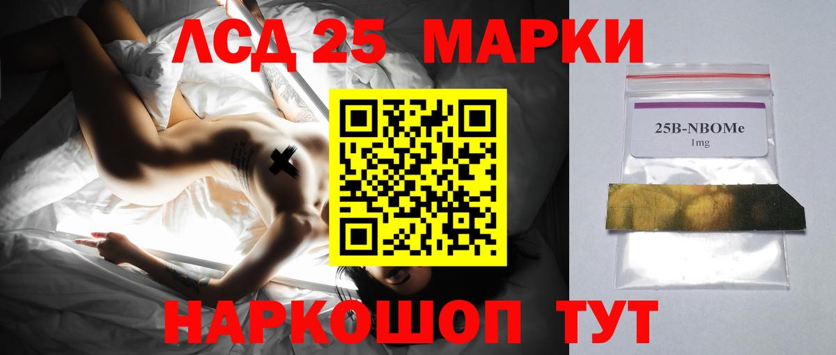 ЛСД экстази  Вход с VPN  kraken зеркало  ЛСД экстази ecstasy  Лсд 25 экстази ecstasy  Красноуфимск 