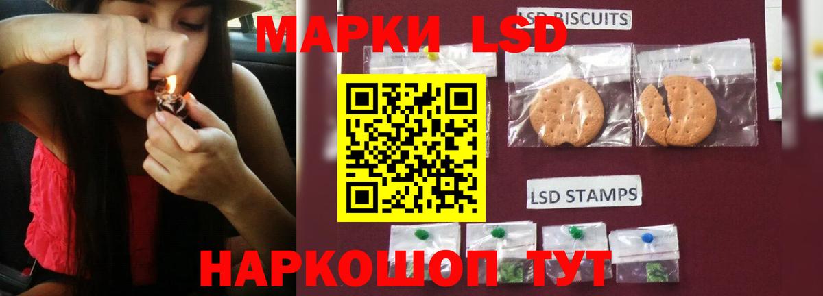 Лсд 25 экстази ecstasy Красноуфимск