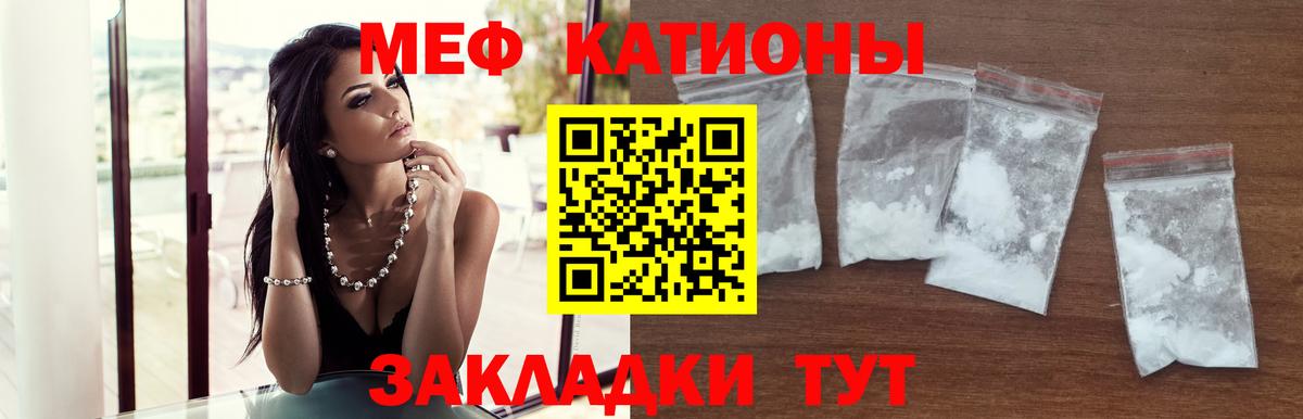 МЕФ  Меф мяу мяу  Красноуфимск  mega рабочий сайт  МЕФ 4 MMC  Мефедрон  Вход с VPN 