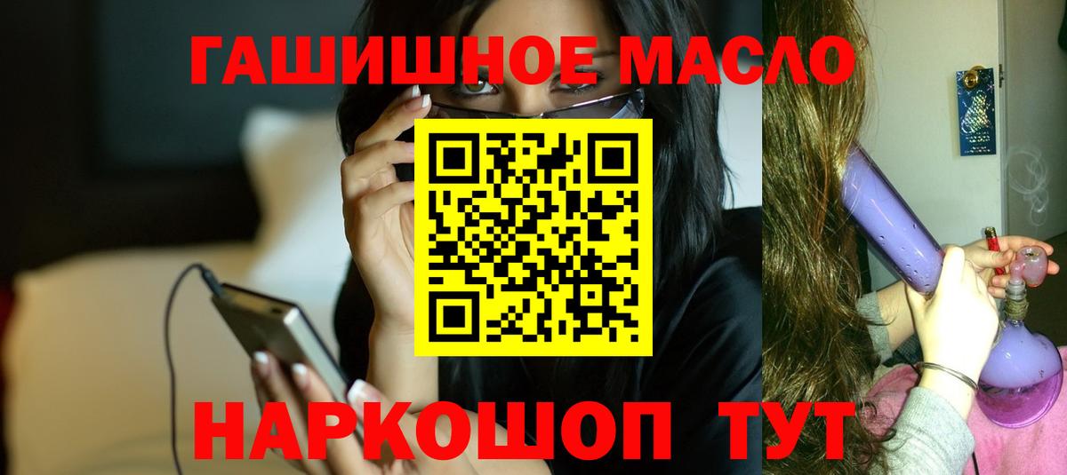 купить наркоту  Дистиллят ТГК вейп с тгк  Красноуфимск  Вход с VPN  Дистиллят ТГК вейп 