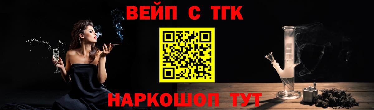 ТГК концентрат Красноуфимск